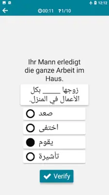 Arabic - German android App screenshot 0