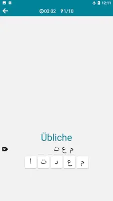 Arabic - German android App screenshot 2