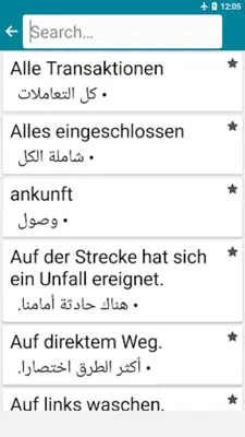 Arabic - German android App screenshot 4